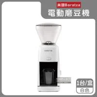美國Baratza-ENCORE ESP手沖義式濃縮兩用電動咖啡磨豆機1台/盒-黑色(㊣原廠授權經銷,主機保固1年,家用自動磨粉機首選)