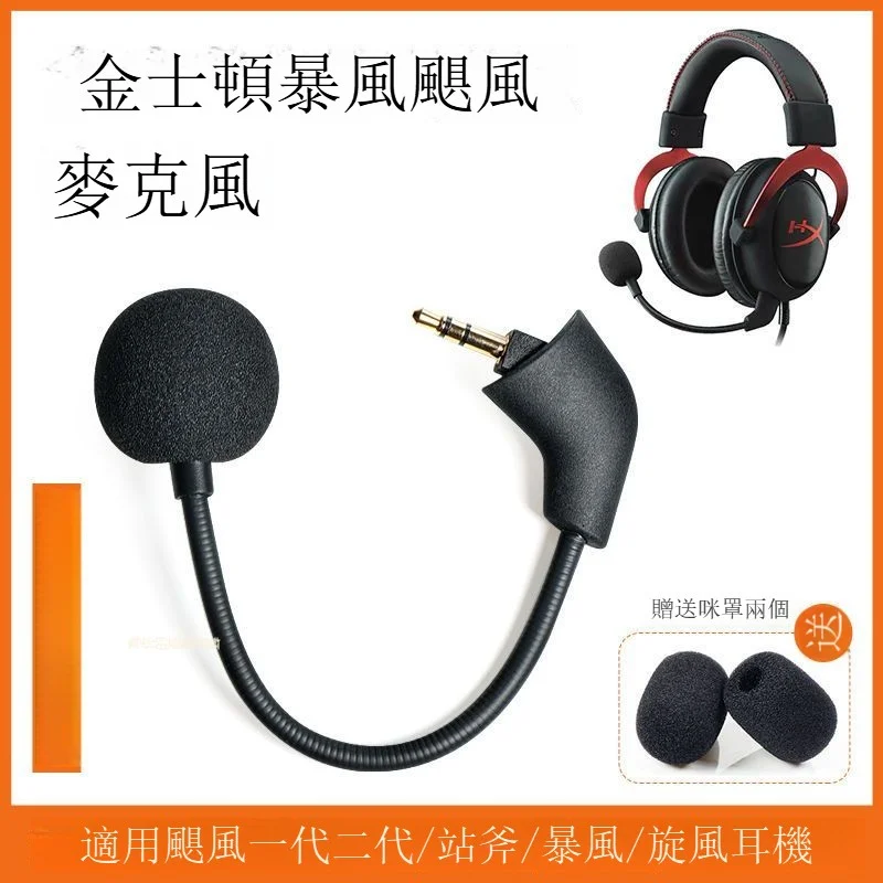 金士頓耳罩|耳機罩|免運/公司貨|適用金士頓HyperX Cloud2颶風2戰斧耳機套|阿爾法海綿套|紫晶版耳罩||MM6811