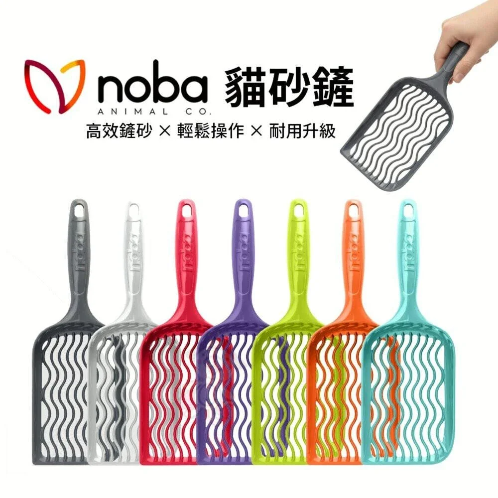 【noba】波浪型貓砂鏟 造型貓砂鏟 砂鏟 人體工學握把設計 貓砂鏟 便盆鏟 『毛孩不上班』
