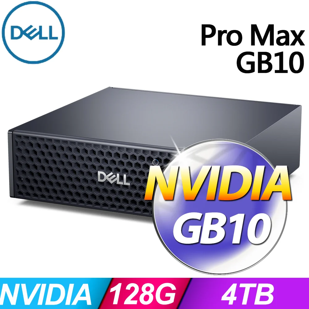 DELL 戴爾 Pro Max系列 - NVIDIA GB10 / 128G記憶體 / 4TB SSD / NVIDIA DGX OS 作業系統