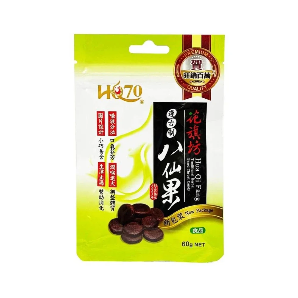 花旗坊 遵古製八仙果 60g/袋