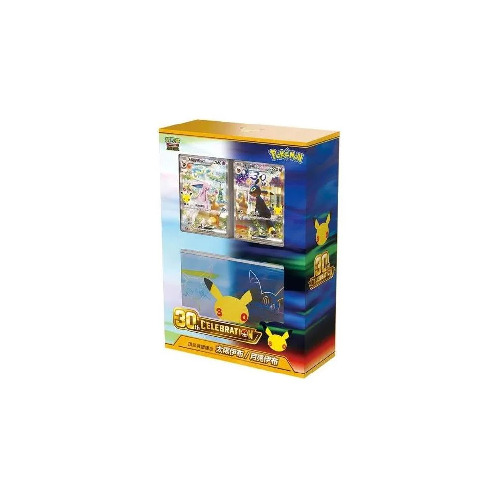 【POKEMON 精靈寶可夢】PTCG 寶可夢30週年 台版 集換式卡牌遊戲 30th CELEBRATION 太陽伊布・月亮伊布 頂級卡組套裝