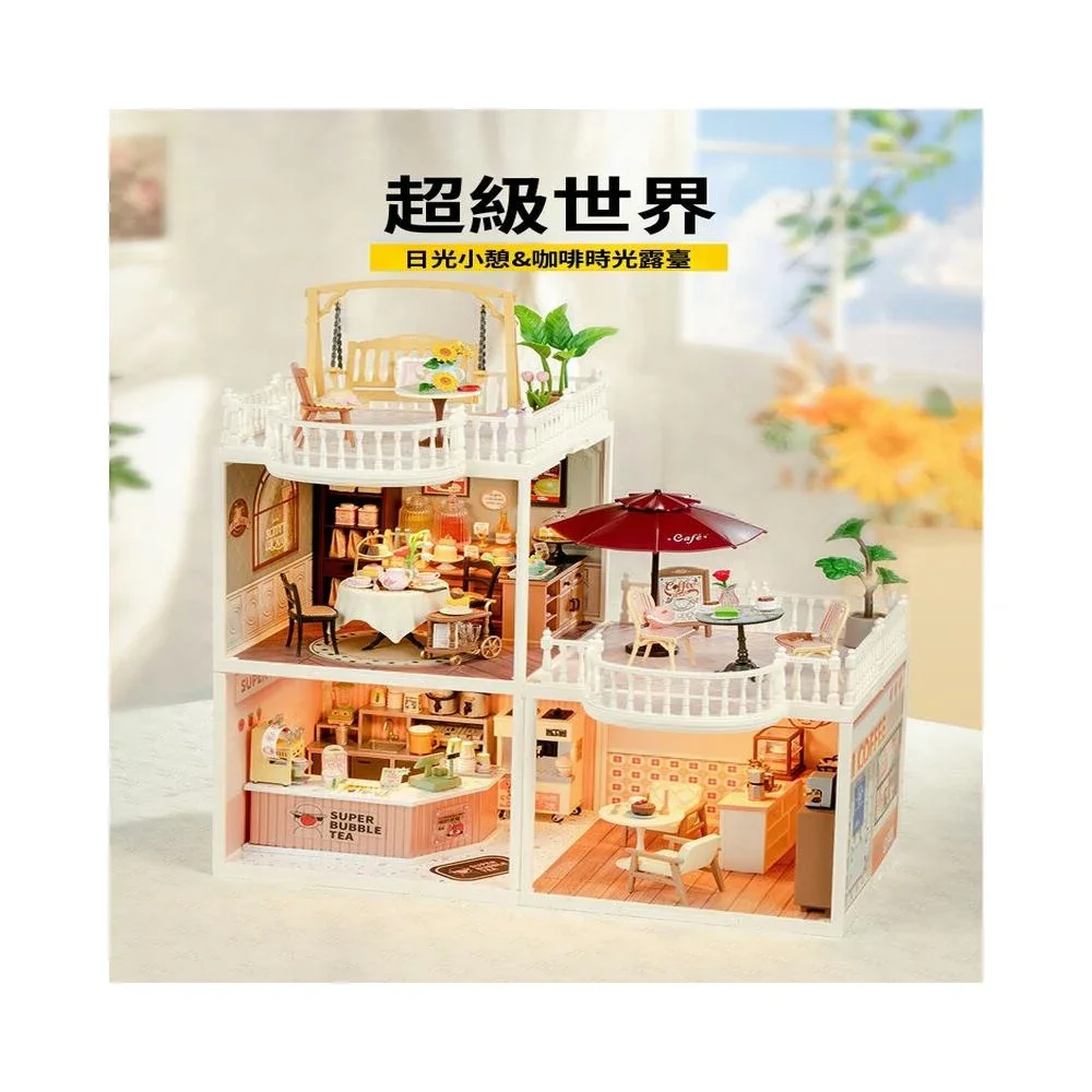 rolife若來超級世界露臺拓展包益智積木拼裝玩具模型兒童禮物女 【PLAYLAB 玩樂研究所】