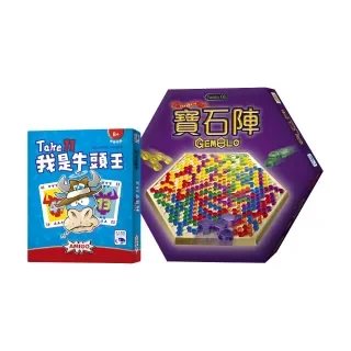 【新天鵝堡桌遊】寶石陣+我是牛頭王(全家一起來/越多人越好玩/送禮最大方)