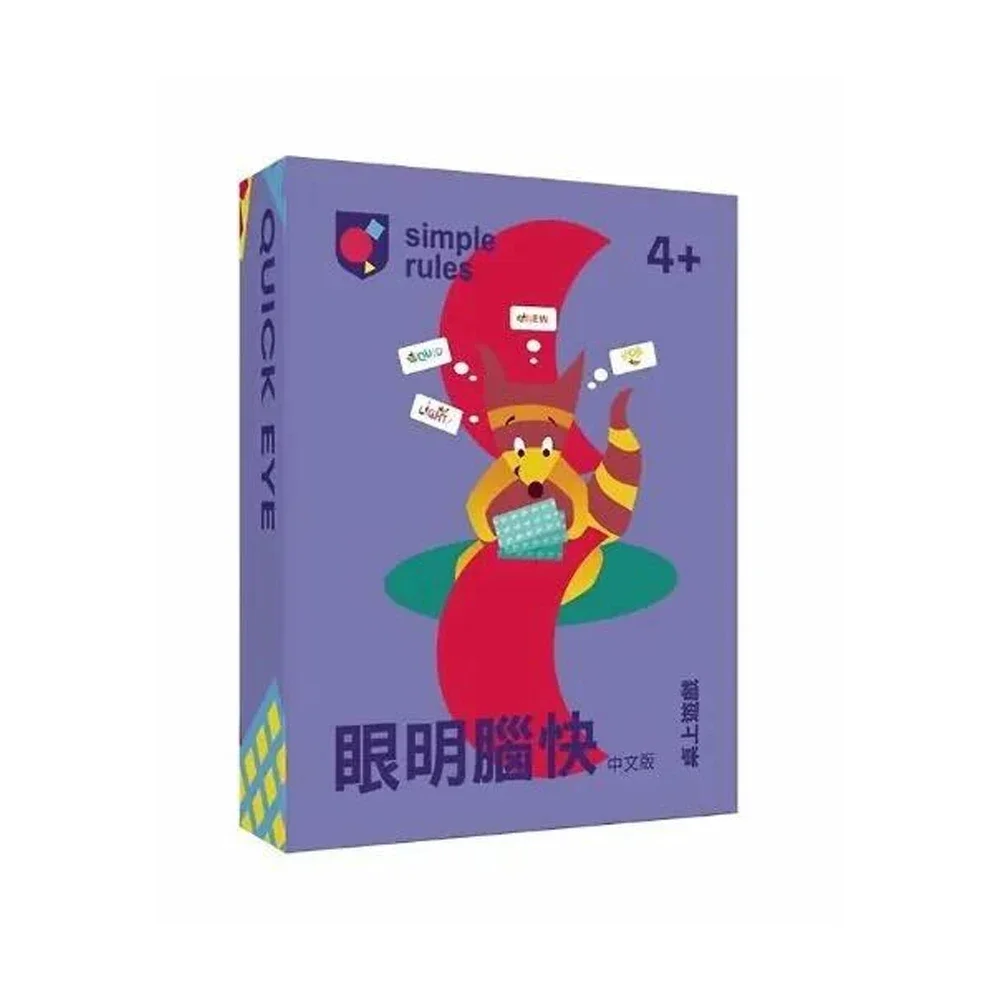 眼明腦快 quickeye 繁體中文版 英語學習桌遊 高雄龐奇桌遊