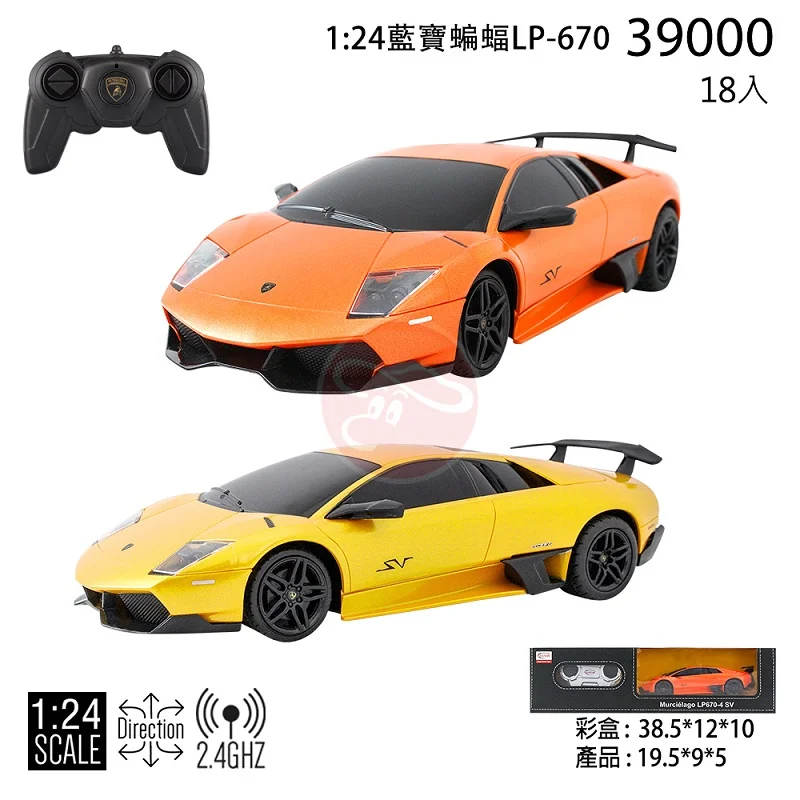 1:24 LAMBORGHINI MURCIELAGO LP670-4 遙控車-橙