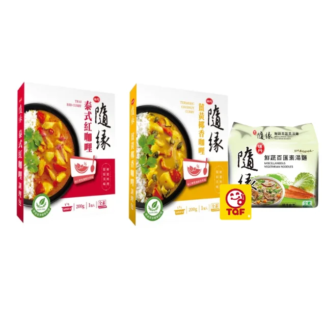 隨緣 味丹鮮蔬百匯素湯麵(5包入)