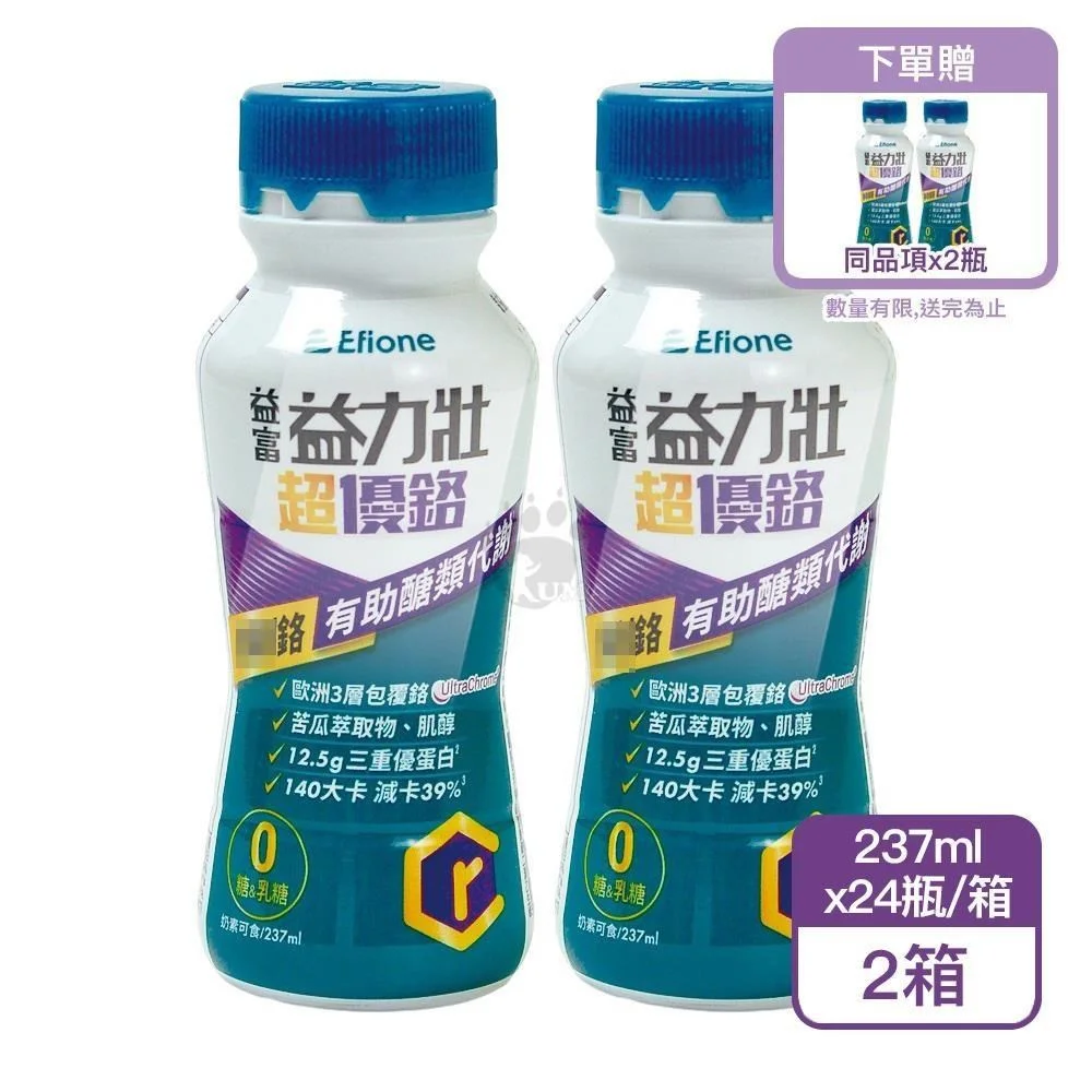 益富 益力壯超優鉻專利包覆鉻配方 237mlx24瓶/箱 (2箱贈2瓶)