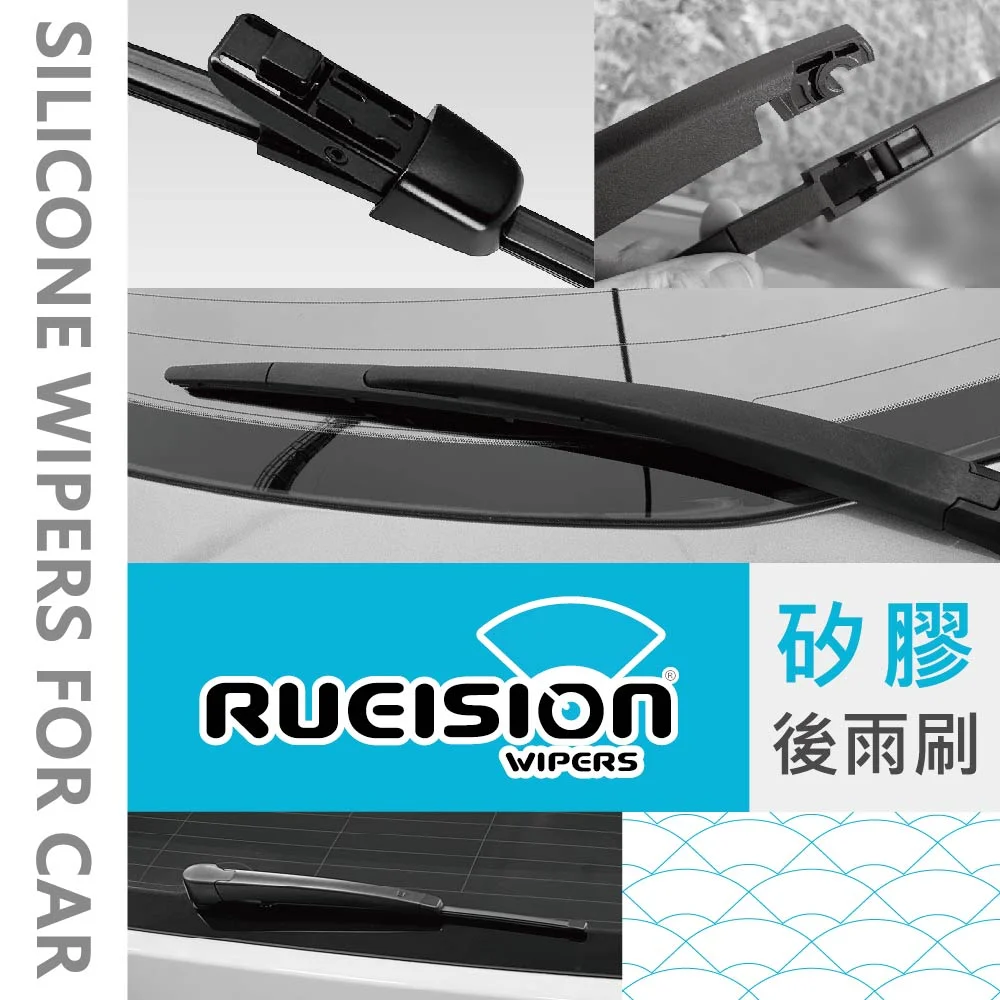 Rueision 銳視雨刷 銳視雨刷 TOYOTA YARIS 大鴨(S版) 後雨刷 後擋 雨刷 (2018~) 14吋 (後雨刷:1隻)